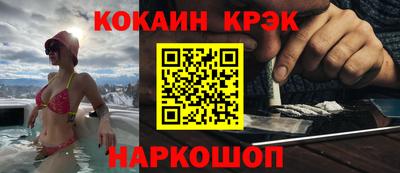 кристаллы Дубна