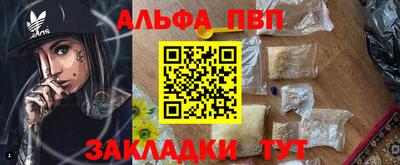 мефедрон мука Берёзовский