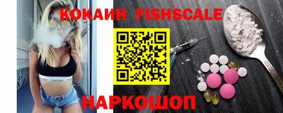 дистиллят марихуана Бийск