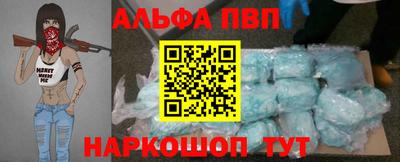 дистиллят марихуана Бийск