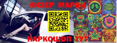 мяу мяу мука Донецк