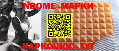 кристаллы Дубна