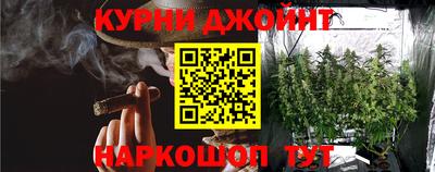 дистиллят марихуана Бийск