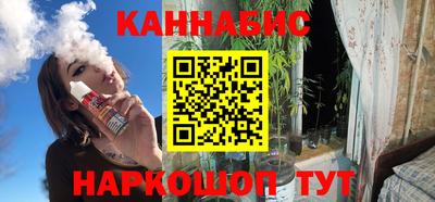 дистиллят марихуана Бийск