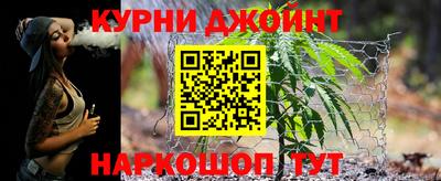 дистиллят марихуана Бийск