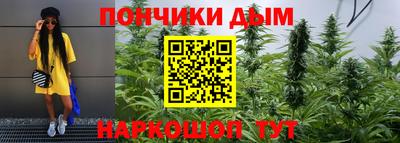 винт Донской