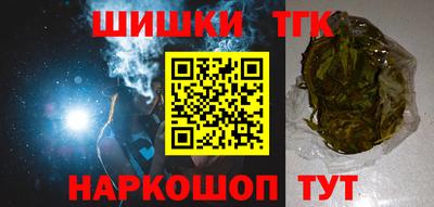 дистиллят марихуана Бийск