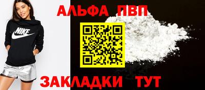 мефедрон мука Берёзовский