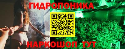 кристаллы Дубна