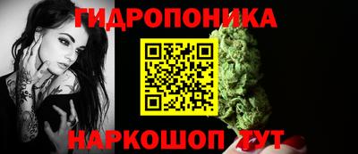 дистиллят марихуана Бийск