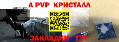 мефедрон мука Берёзовский