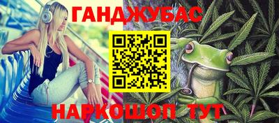 кристаллы Дубна