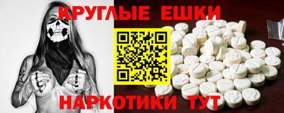 мяу мяу мука Донецк