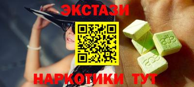 кристаллы Дубна