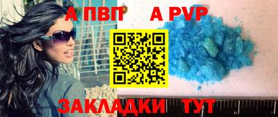 винт Донской