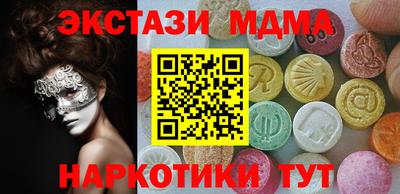 мефедрон мука Берёзовский