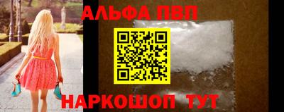 твердый Беслан