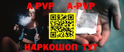 твердый Беслан