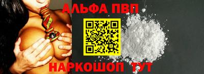 мяу мяу мука Донецк