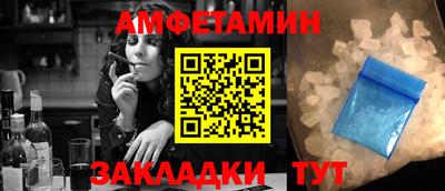 винт Донской