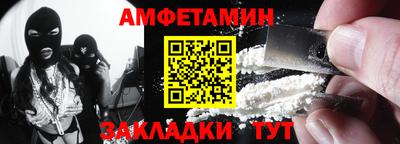 мяу мяу мука Донецк