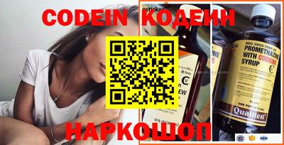 дистиллят марихуана Бийск