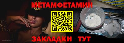 спайс Абакан