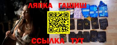 мяу мяу мука Донецк
