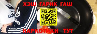 дистиллят марихуана Бийск