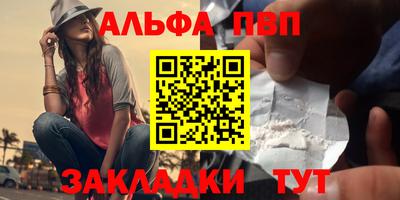 мефедрон мука Берёзовский