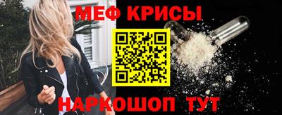винт Донской