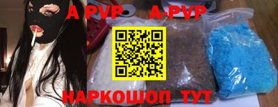 кристаллы Дубна