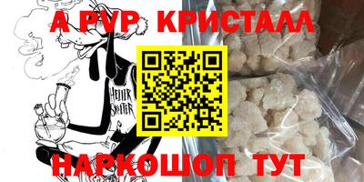 твердый Беслан