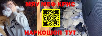 дистиллят марихуана Бийск