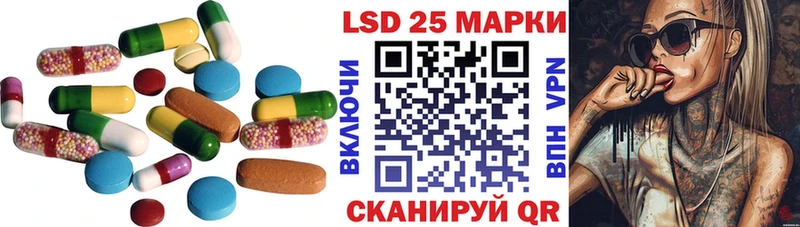 mega вход наркошоп Кирово-Чепецк LSD-25 экстази кислота