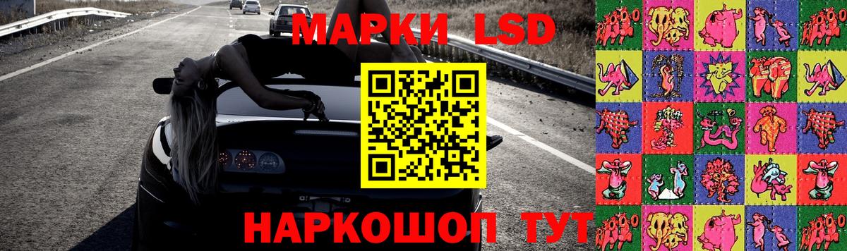 LSD-25 экстази ecstasy  Кирово-Чепецк 