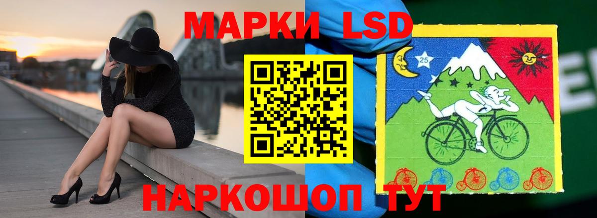 Кирово-Чепецк  LSD-25 экстази кислота  ЛСД экстази  Вход с VPN  LSD-25 экстази кислота 