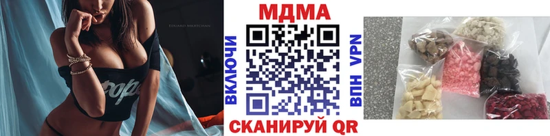 где купить наркоту  Кирово-Чепецк  MDMA молли 