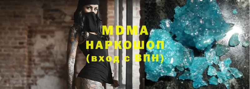 MDMA кристаллы  Кирово-Чепецк 