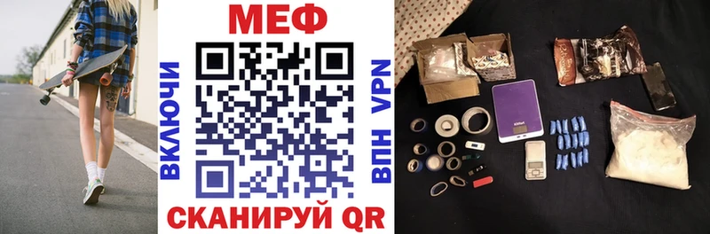 Меф VHQ  Кирово-Чепецк 