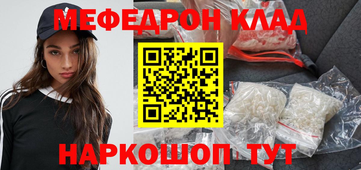 Канабис Кирово-Чепецк