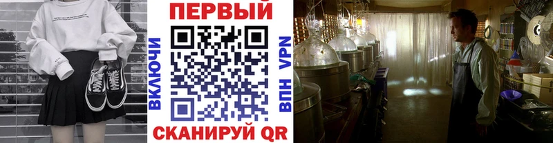 Метамфетамин Methamphetamine  Кирово-Чепецк 