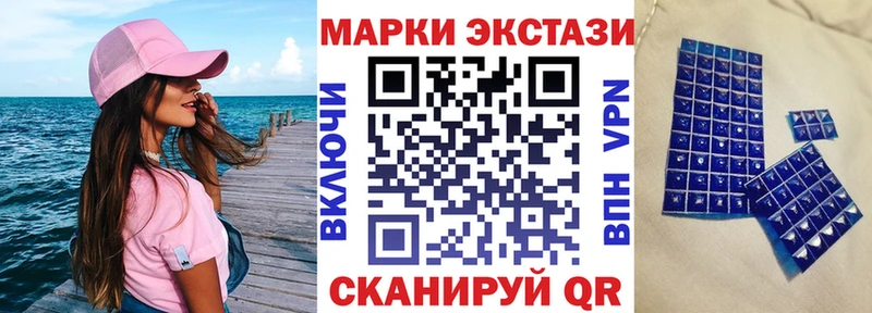 Наркотические марки 1500мкг Кирово-Чепецк