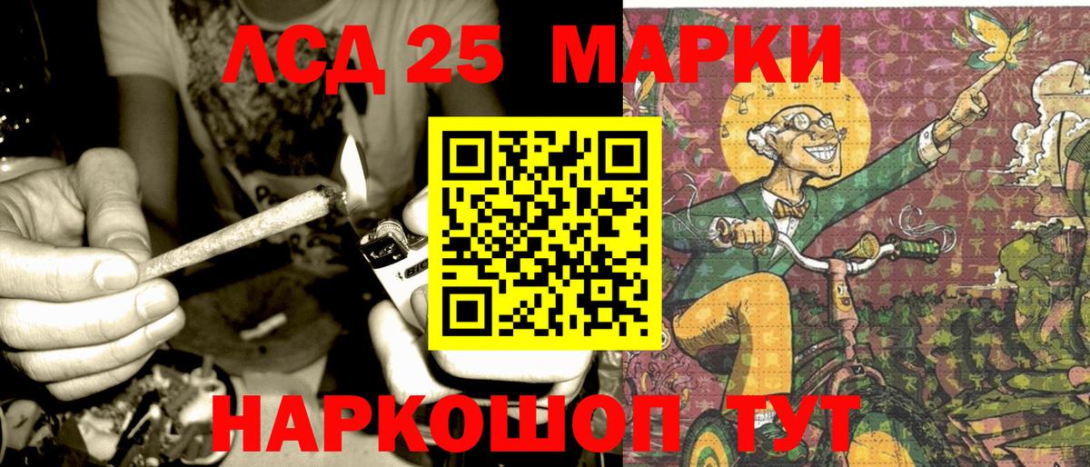 Марки 25I-NBOMe 1,8мг  Марки 25I-NBOMe 1,8мг  купить наркотик  Кирово-Чепецк 
