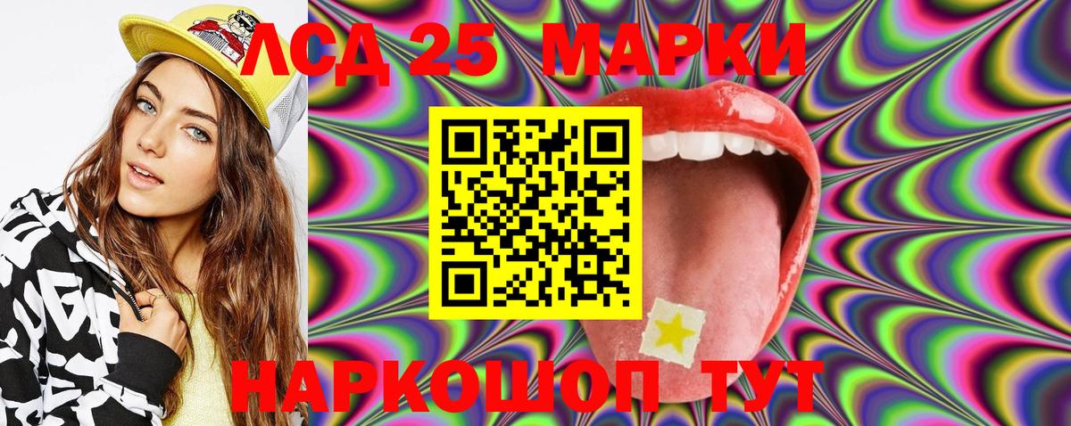 Марки NBOMe  Вход с VPN  Кирово-Чепецк  Марки NBOMe 1,5мг 