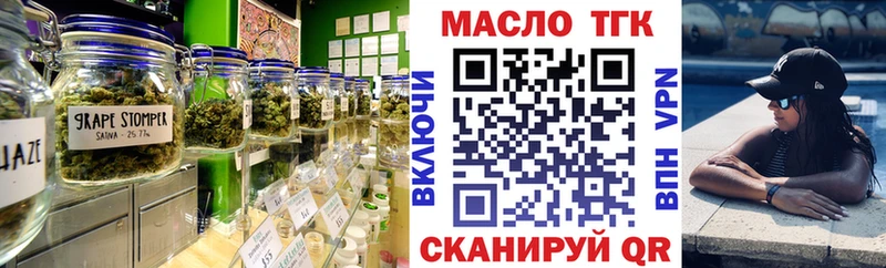 ТГК гашишное масло  Кирово-Чепецк 