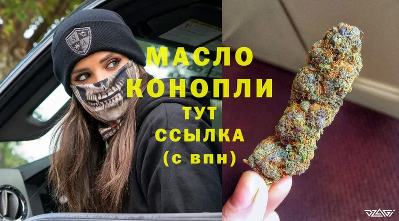 мега вход  Кирово-Чепецк  ТГК Wax 