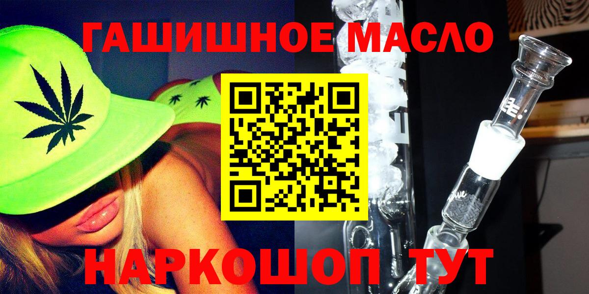 Дистиллят ТГК концентрат Кирово-Чепецк