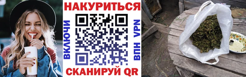 Канабис VHQ  Кирово-Чепецк 