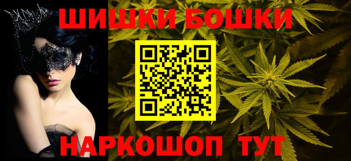 Бошки марихуана LSD WEED  МАРИХУАНА Ganja  Каннабис Bruce Banner  Кирово-Чепецк  Вход с VPN 